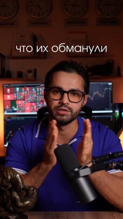 На инвестициях теряют деньги