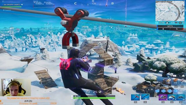 Fortnite стрим! Только Дробовик , Бретёр и Ударная граната смотреть онлайн