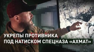 БИТВА К СЕВЕРУ ОТ ТОРЕЦКА: как российские войска захватили ключевой район. Новости Сводки