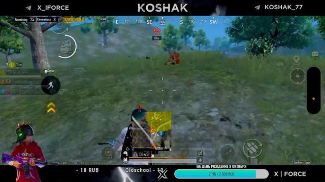 ТЕСТ ОБНОВЫ 2.8| Играю паблик | PUBG MOBILE | киберспорт смотреть онлайн