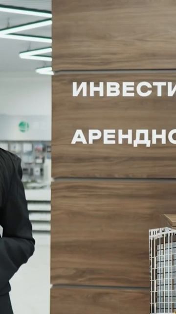 Первый в России Аукцион недвижимости от застройщиков