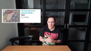 Что продалось на Авито, Юле и в телеге и за сколько. Опять разобрали детские вещи!