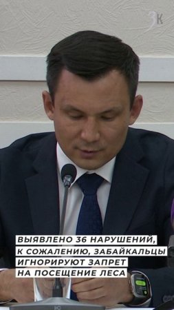 Село Яблоново Читинского округа вызывает опасения