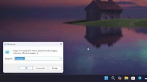 Как Скачать и Установить World Edit Мод в Майнкрафт 1.21 | Вор