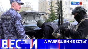 Вести Санкт-Петербург. Выпуск 09.30 от 13.05.2025