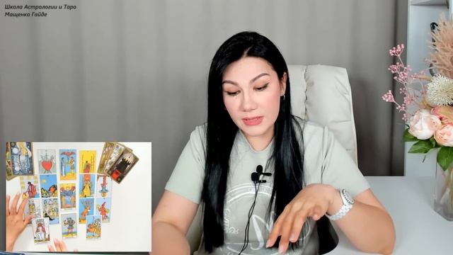 ТЕЛЕЦ ЛЮБОВЬ ИЮЛЬ 2024 I Сложные отношения I Гадание на к? смотреть онлайн