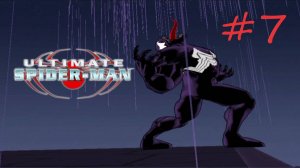 ВСЁ ЗАКОНЧИТСЯ ЗДЕСЬ прохождение игры (Ultimate Spider-Man) ЧАСТЬ 7 ФИНАЛ