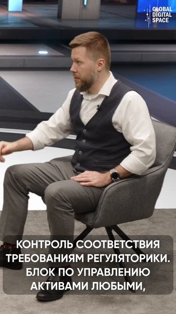 Что такое securitm, как изменилась работа в компании за по?