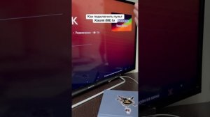 перестал работать пульт на приставке Xiaomi (MI) tv? Не спеш?