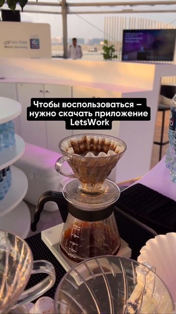 Как поработать у воды с комфортом в Дубае? смотреть онлайн