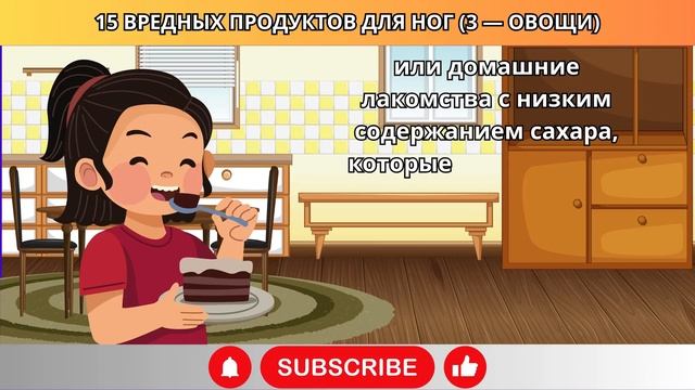 3 Худших Овоща, Вызывающих Онемение Ног: Вы Их Тоже Еди?