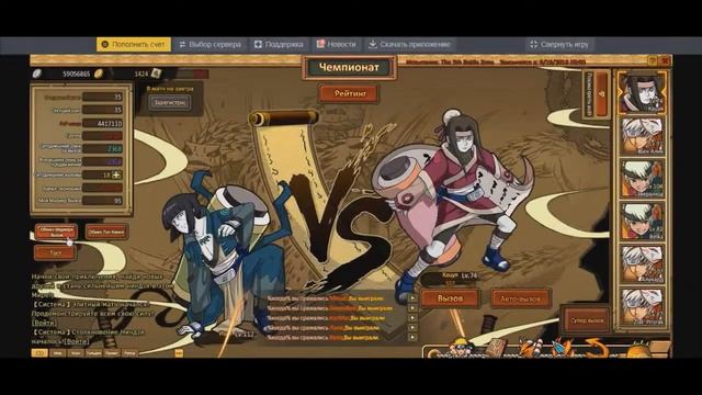 Ninja World- Пара связей красный ник и маленький чемпик