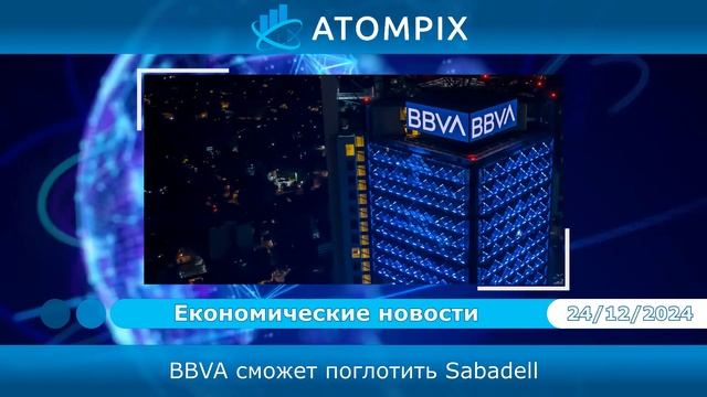 Atompix (Атомпикс). Цены на золото растут