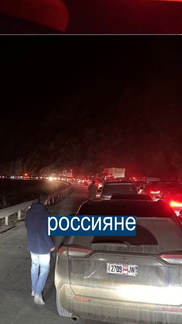 Россияне массово едут домой из Грузии смотреть онлайн