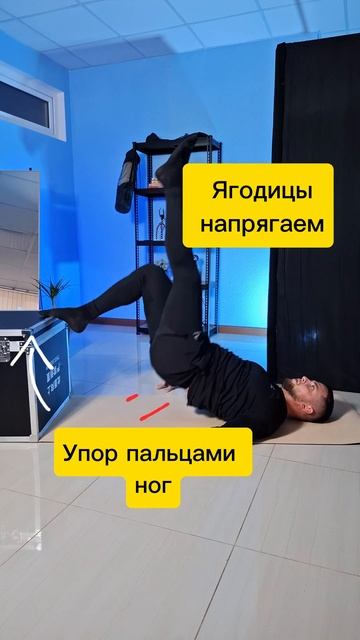 Упражнение от живота. #больвспине #похудение #больвпоя смотреть онлайн