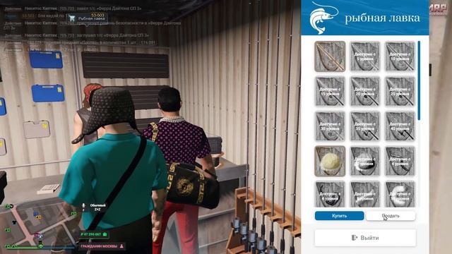 ОБНОВИЛИ РЫБАЛКУ НА RMRP?! ОБЗОР НОВЫХ КВЕСТОВ! RMRP | GTA 5 RP