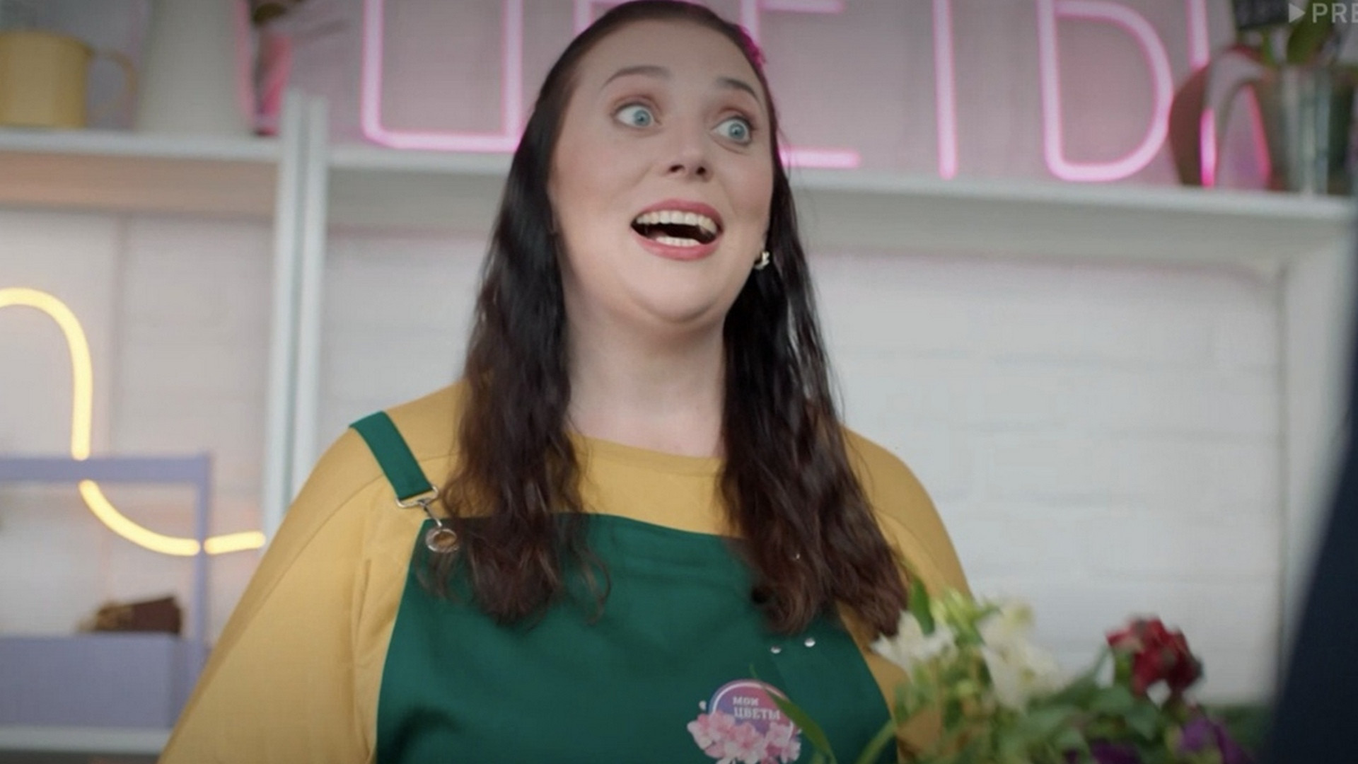 Это мы, 1 сезон, 5 серия смотреть онлайн