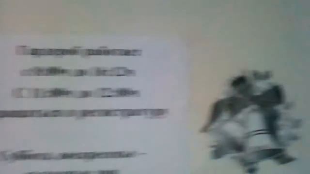 17 декабря 2015 г. смотреть онлайн