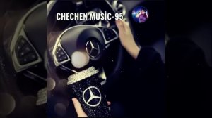 Хьо суна еза ели песня чеченская подпишись на канал ст