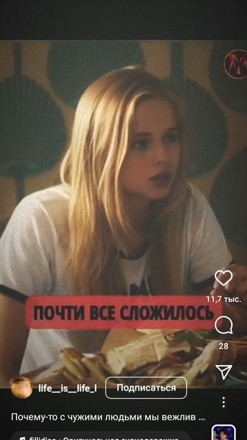 любовь и жизнь после смерти смотреть онлайн