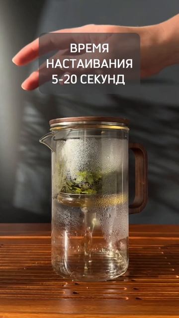 ДАОДЭ I Как заваривать китайский чай Колодец Дракона в