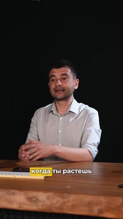 Компания растет, когда ты переходишь на новый уровень в ней