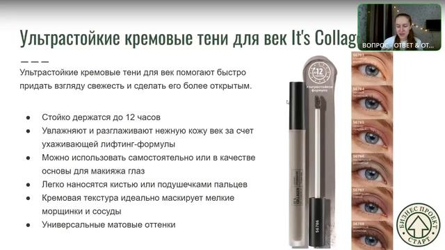 Новинки и акции каталога №2 смотреть онлайн