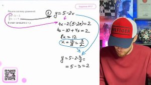 Решите систему уравнений: 4x-2y=2 2x+y=5. В ответ запишите х + у. - №10354