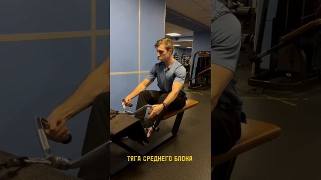 Тяга среднего блока