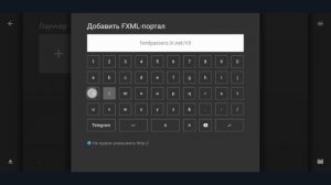 Fxml портал для Media station x!