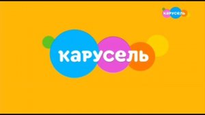 Заставка с Безразмерки (Карусель Казахстан, 01.03.2025)