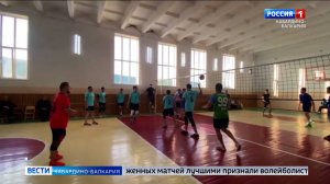 В Лечинкае провели республиканский турнир по волейболу