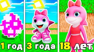 КАК МЕНЯЛАСЬ БЕЙБИ ТРАЛАЛЕЙЛА АКУЛЁНКА В МАЙНКРАФТ