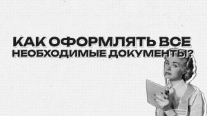 Как создать свой БРЕНД ОДЕЖДЫ С НУЛЯ в 2025