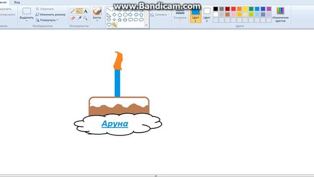 Подарок на ДР. смотреть онлайн