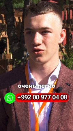 Тренинг «Продажи. Увеличение прибыли вашего бизнеса»