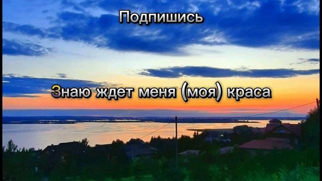 Текст песни: ты неси меня река Любэ (lyrics) смотреть онлайн