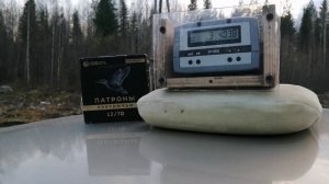 Тест отстрел патронов Сибирь Премиум 32г.