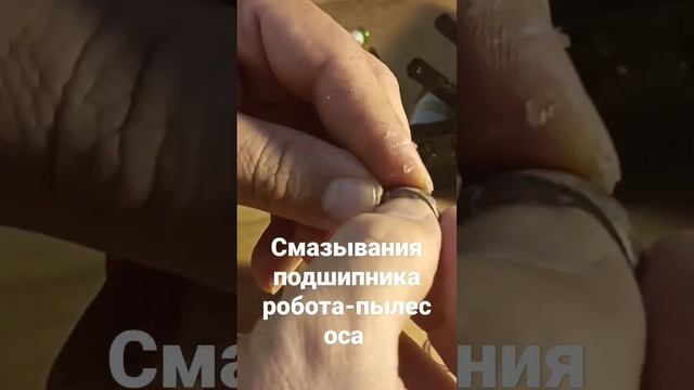 #shorts #робот #пылесос #genio смотреть онлайн