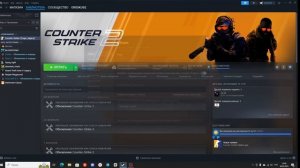 Что делать если не запускается кс 2 в 2025 году?