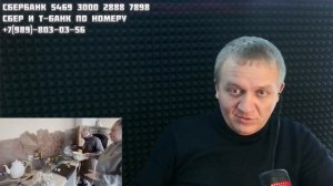 Смотрим семейку фриков в прямом эфире / Картавая пятница  - ПРЯМОЙ ЭФИР 26.02.2025