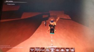 как получить новую удочку в фиш Volcanic Rod *фиш*