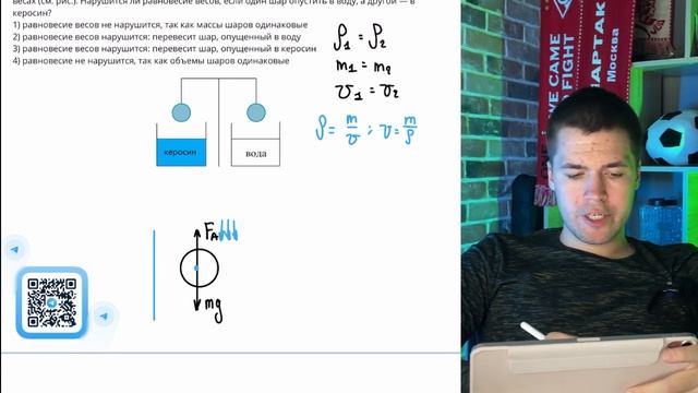 Два одинаковых шара, изготовленных из одного и того же смотреть онлайн