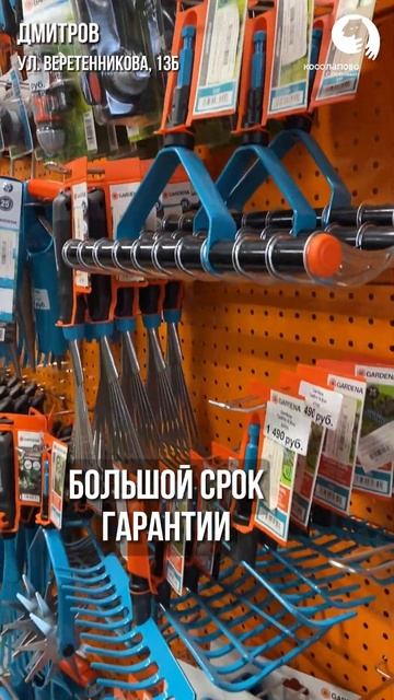 Лучший садовый инструмент смотреть онлайн