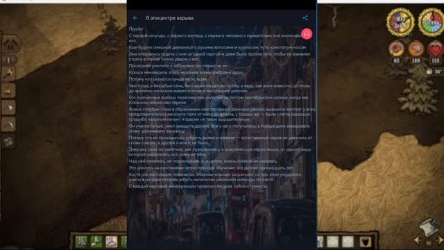 2 романтических историй 3
