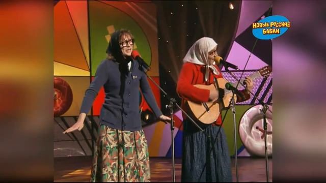 🎭 Новые Русские Бабки – О рыбалке | Кривое зеркало. См смотреть онлайн