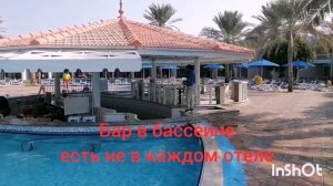 Бассейн в отеле ОАЭ. BM Beach Resort
