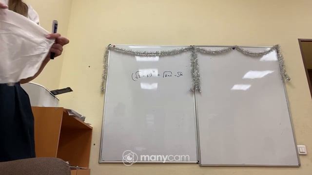 10Б Занятие 20.12