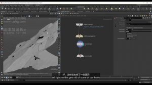 05 Hero Rocks - Base Shape