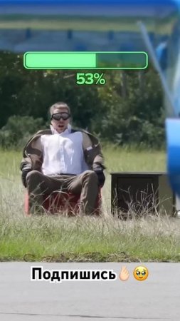 Человек против реактивного двигателя😱#актив #рек #ре?